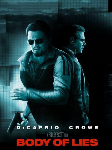 სიცრუის ერთობლიობა / Body of Lies (ქართულად)