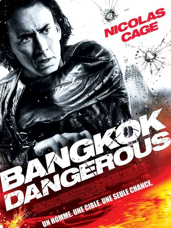 სახიფათო ბანგკოკი / Bangkok Dangerous (Saxifato Bangkoki Qartulad) ქართულად