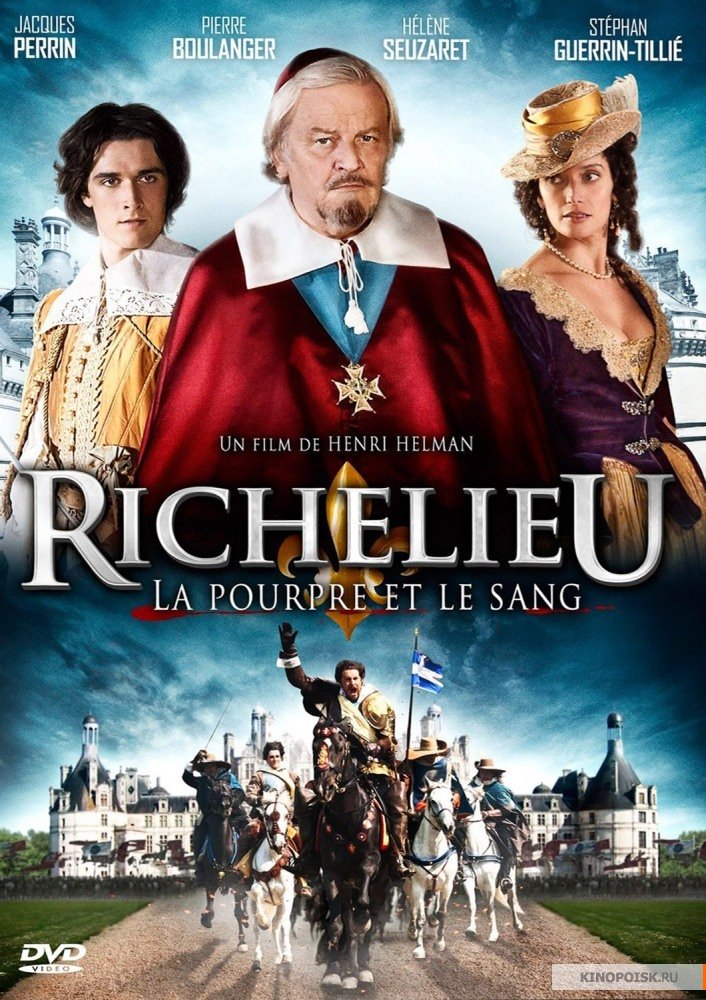 რიშელიე: მანტია და სისხლი / Richelieu: La Pourpre Et Le Sang ქართულად
