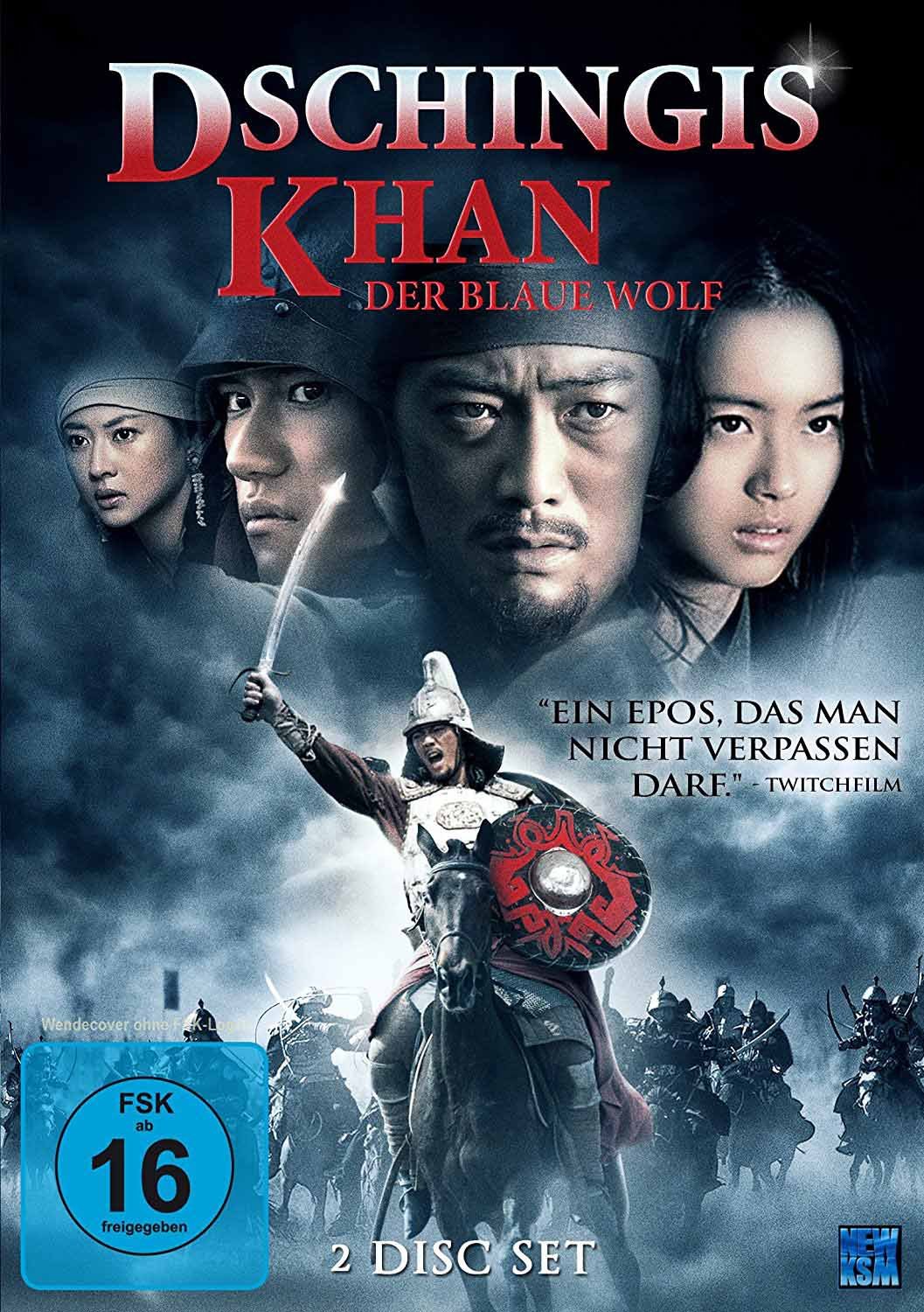 ჩინგის ხანი: დიდებული მონღოლი / Genghis Khan: To the Ends of the Earth and Sea ქართულად