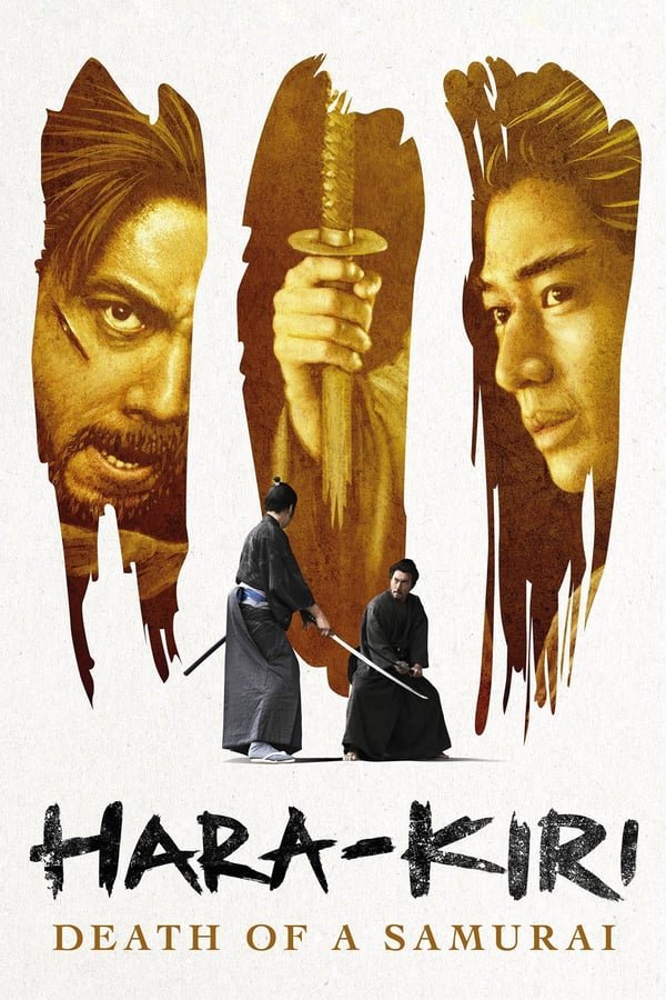 ხარაკირი: სამურაის სიკვდილი / Hara-Kiri: Death of a Samurai (Ichimei) ქართულად