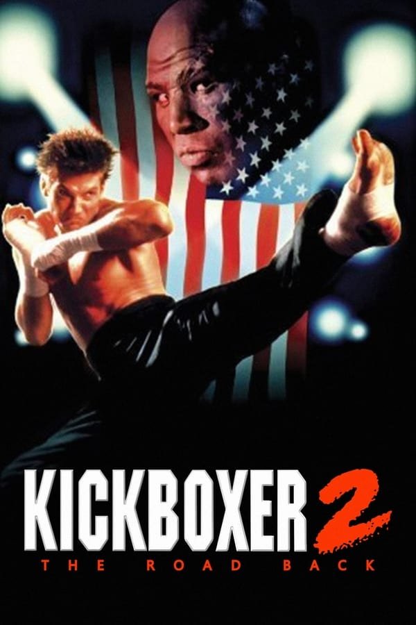 კიკბოქსიორი 2: უკან დასაბრუნებელი გზა / Kickboxer 2: The Road Back ქართულად