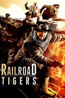 რკინიგზის ვეფხვები / Railroad Tigers (Tie dao fei hu) (Rkinigzis Vefxvebi Qartulad) ქართულად