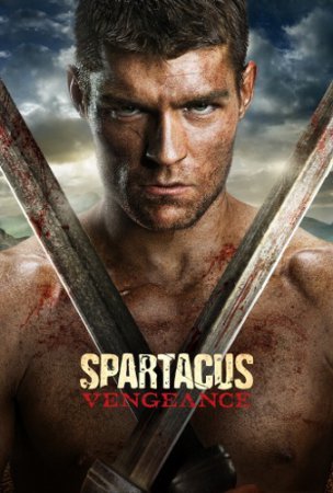 სპარტაკი სეზონი 2 / Spartacus Season 2 ქართულად