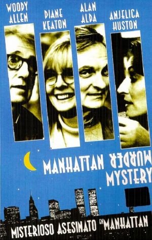 იდუმალი მკვლელობა მანხეტონში / Manhattan Murder Mystery ქართულად