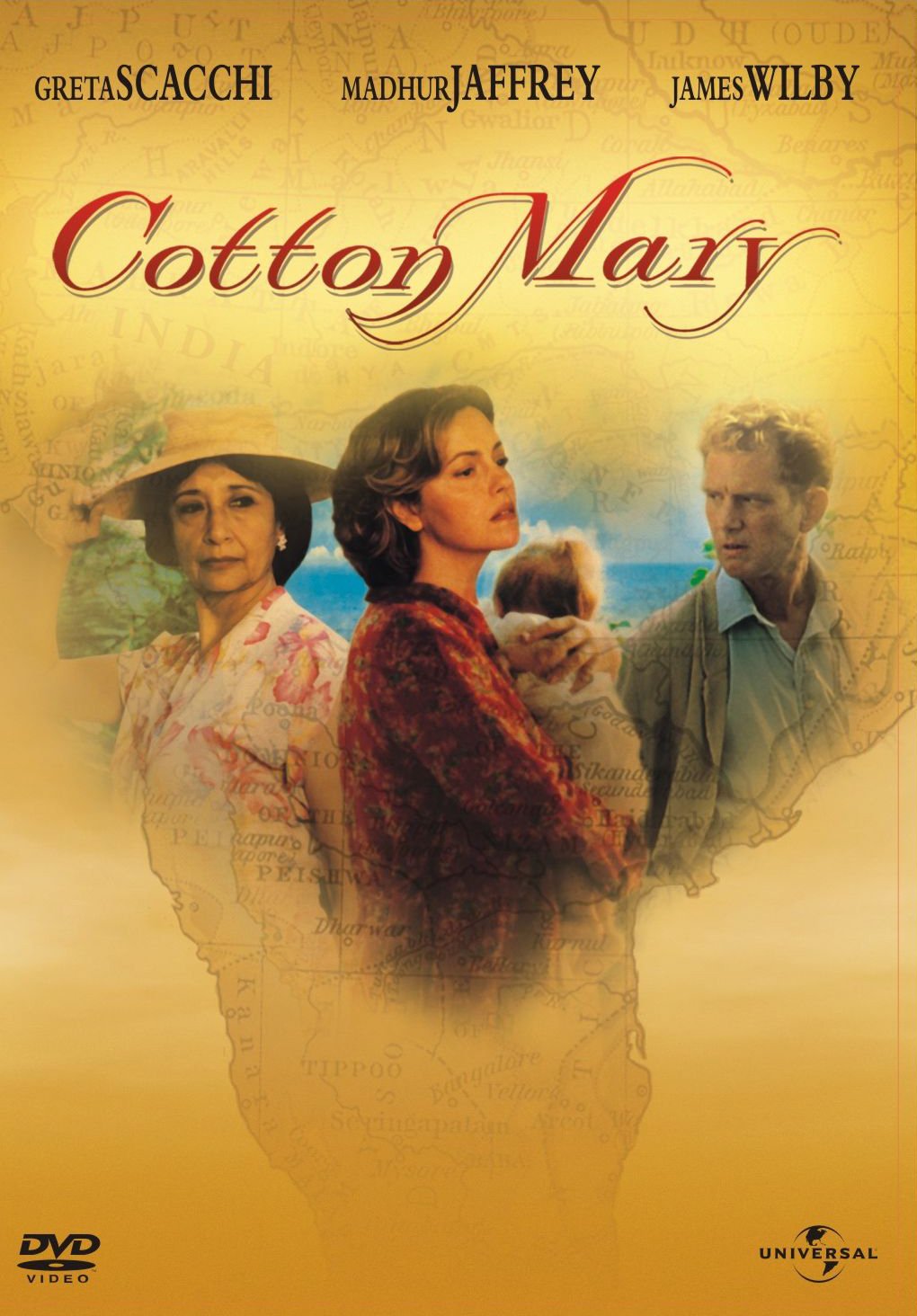 კოტონ მერი / Cotton Mary ქართულად