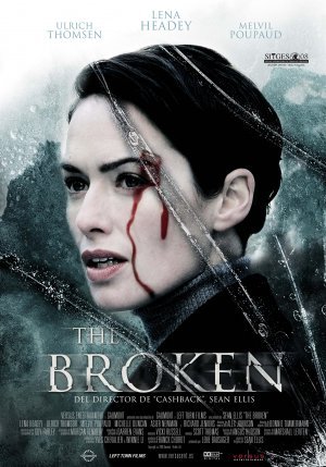 გატეხილი სარკე / The Broken ქართულად