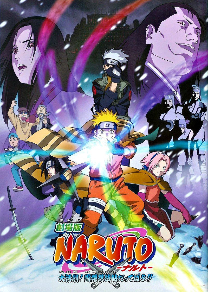 ნარუტო ფილმი 1 ნინძების შეტაკება თოვლის კუნძლზე / Naruto the Movie: Ninja Clash in the Land of Snow ქართულად