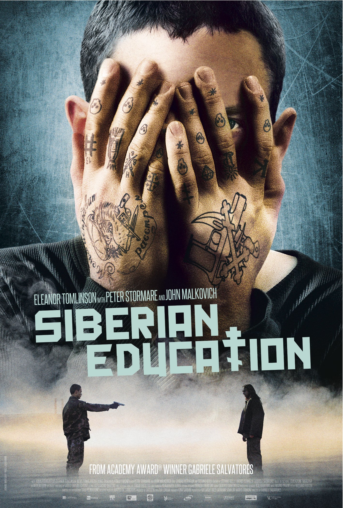 ციმბირული აღზრდა / Siberian Education ქართულად