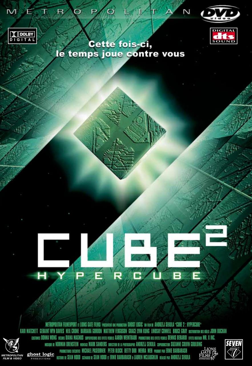 კუბი 2: ჰიპერკუბი / Cube 2: Hypercube ქართულად