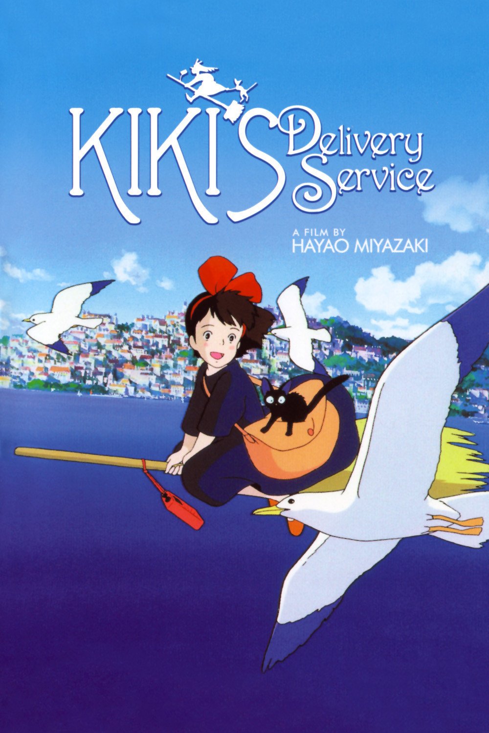 კიკის მიტანის სერვისი Kiki's Delivery Service
