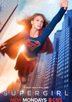 სუპერგოგონა სეზონი 1 / Supergirl Season 1 ქართულად