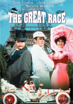დიდი რბოლა / The Great Race ქართულად