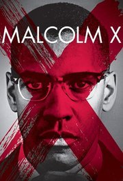 მალკოლმ X / Malcolm X ქართულად