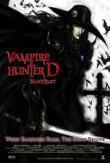 ვამპირებზე მონადირე / Vampire Hunter D: Bloodlust ქართულად