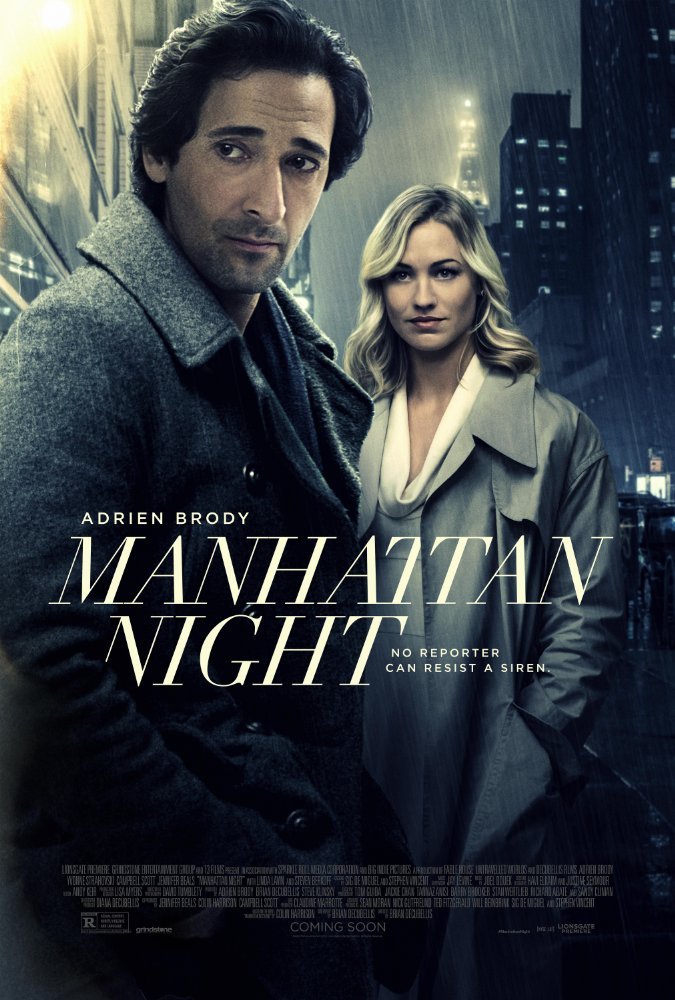 მანჰეტენის ღამე / Manhattan Night ქართულად