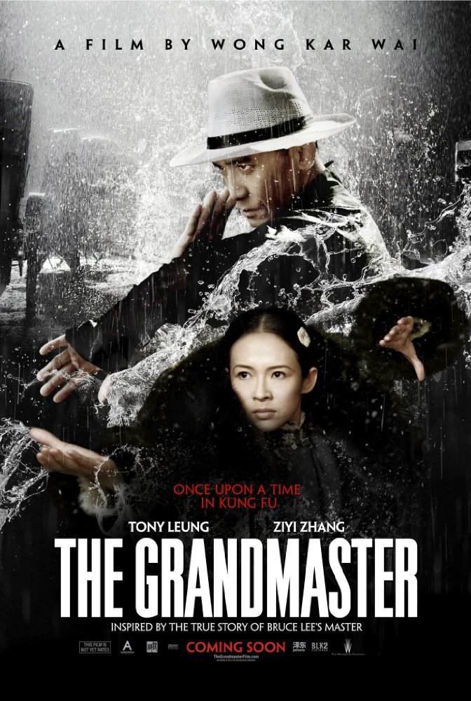 ოსტატი / The Grandmaster (Yi dai zong shi) ქართულად
