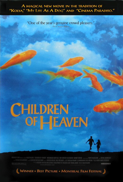 ზეცის შვილები / Children of Heaven (Bacheha-Ye aseman) ქართულად