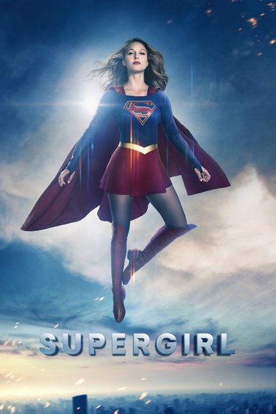 სუპერგოგონა სეზონი 3 / Supergirl Season 3 ქართულად