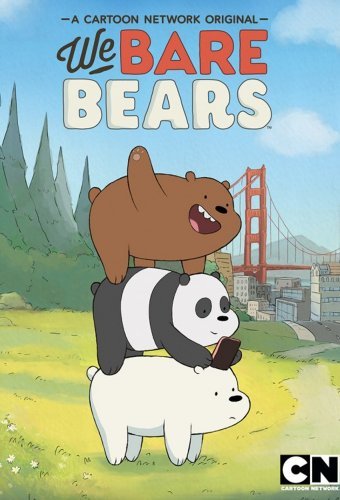 ჩვენ ჩვეულებრივი დათვები ვართ სეზონი 1 / We Bare Bears Season 1 ქართულად
