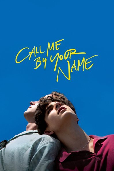 შენი სახელით მომმართე / Call Me by Your Name ქართულად