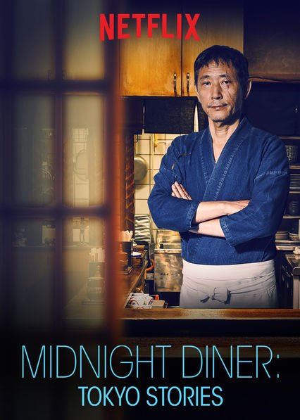 შუაღამის სასადილო: ტოკიოს ამბები სეზონი 1 / Midnight Diner: Tokyo Stories Season 1 ქართულად