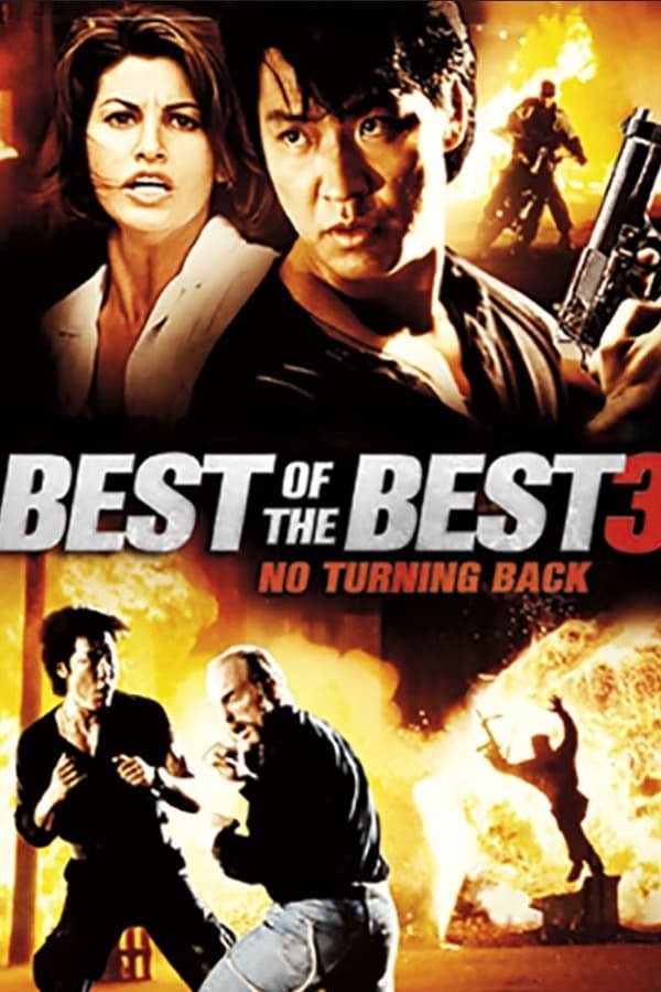 საუკეთესოთა შორის საუკეთესოები 3: უკან გზა არ არსებობს / Best of the Best 3: No Turning Back ქართულად