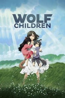 მგლის შვილები / Wolf Children (Ookami Kodomo no Ame to Yuki) ქართულად