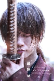 მაწანწალა კენშინი: დასაწყისი / Rurôni Kenshin: Sai shûshô - The Beginning (Mawanwala Kenshini: Dasawyisi Qartulad) ქართულად
