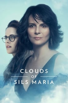 სილს მარიას ღრუბლები / Clouds of Sils Maria (Sils Marias Grublbi Qartulad) ქართულად
