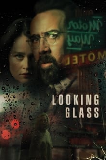 სარკე / Looking Glass (Sarke Qartulad) ქართულად